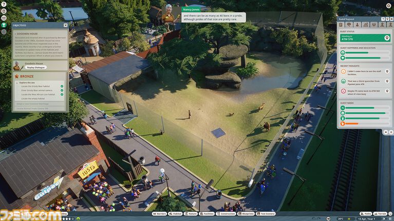 『プラネット ズー』が破格の237円（95％オフ）に。理想の動物園シミュレーションがお得に買えるSteamサマーセール実施中。各種DLCも割引対象