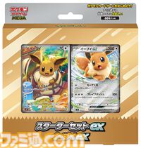 【ポケカ】スターターセットex3種が7月31日発売。イーブイex、ゾロア&ゾロアークex、ニャオハ&マスカーニャexが登場