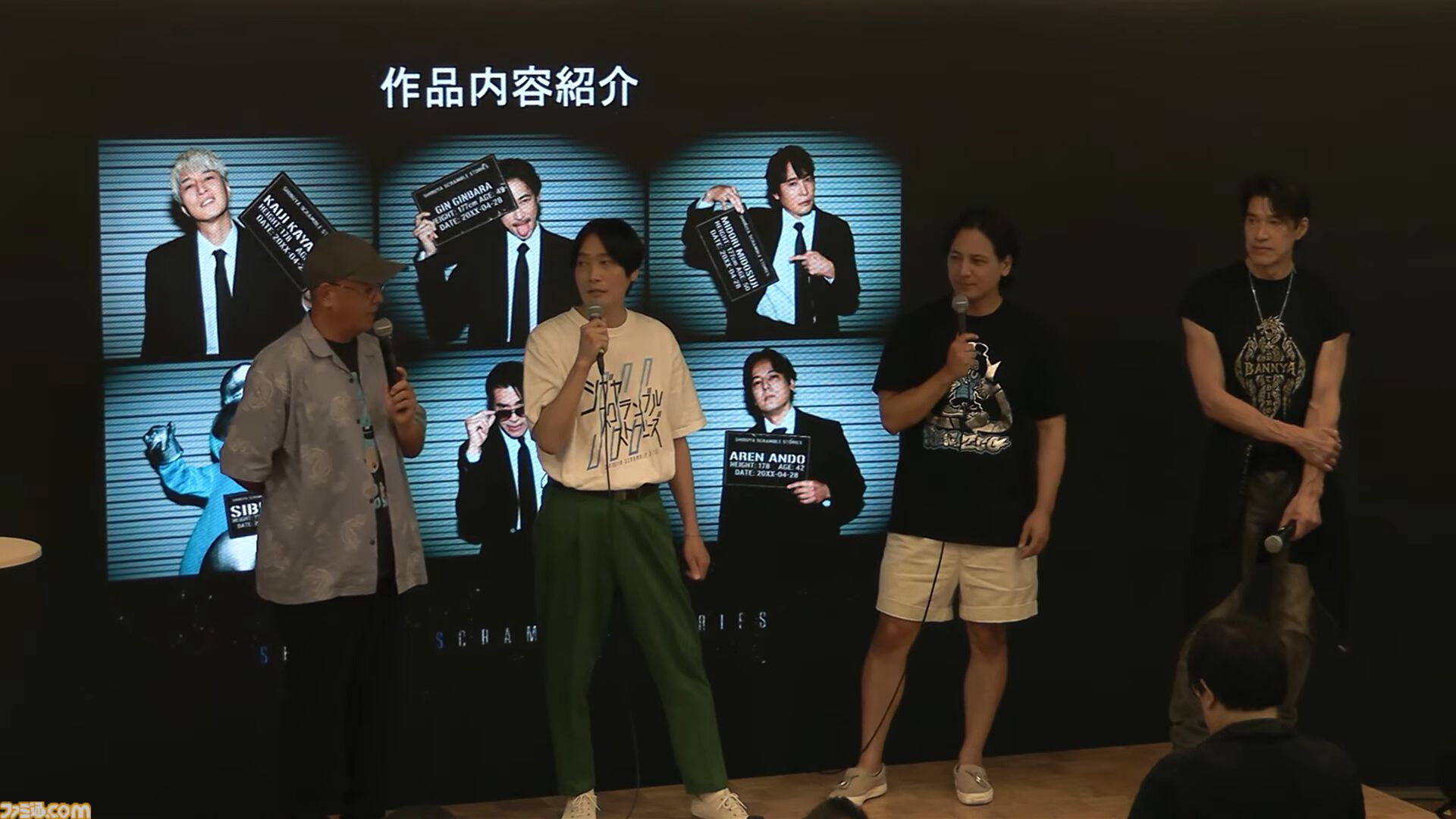 『シブヤスクランブルストーリーズ』は“伝説の5人”が20年の時を経て、再び事件に挑む物語に。過去作を彷彿とさせる内容も？ 第2回クラファン発表会にて展開がちょこっと公開