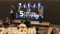 『シブヤスクランブルストーリーズ』は“伝説の5人”が20年の時を経て、再び事件に挑む物語に。過去作を彷彿とさせる内容も？ 第2回クラファン発表会にて展開がちょこっと公開