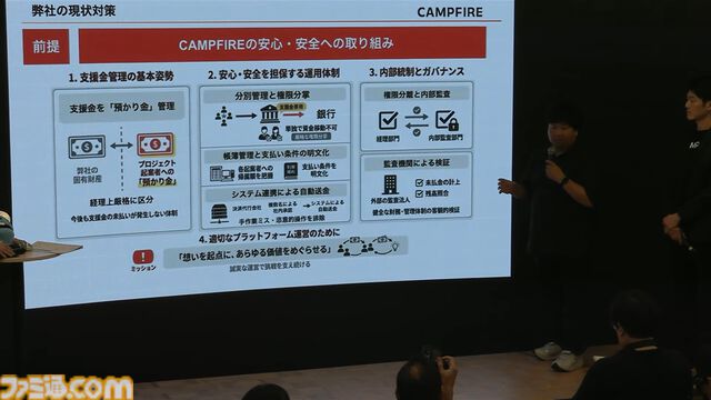 『シブヤスクランブルストーリーズ』は“伝説の5人”が20年の時を経て、再び事件に挑む物語に。過去作を彷彿とさせる内容も？ 第2回クラファン発表会にて展開がちょこっと公開