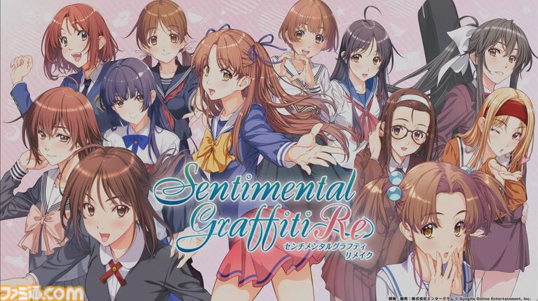 『センチメンタルグラフティ』リメイクの制作が発表。1998年にセガサターン用ソフトとして発売された恋愛シミュレーションが令和に蘇る