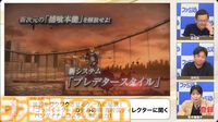 『ゴッドイーター』シリーズの未来について、バンダイナムコスタジオ吉村広氏が語る。「ユーザーさんの声は受け取っています」