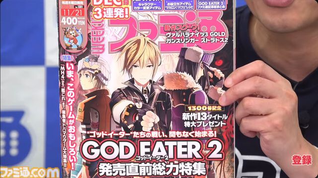 『ゴッドイーター』シリーズの未来について、バンダイナムコスタジオ吉村広氏が語る。「ユーザーさんの声は受け取っています」
