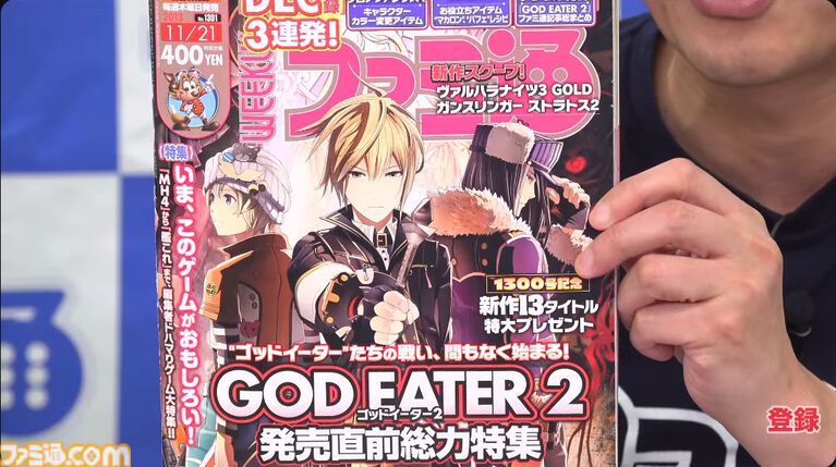 『ゴッドイーター』シリーズの未来について、バンダイナムコスタジオ吉村広氏が語る。「ユーザーさんの声は受け取っています」