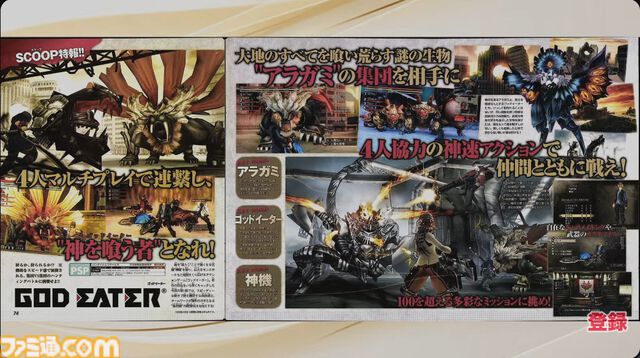 『ゴッドイーター』シリーズの未来について、バンダイナムコスタジオ吉村広氏が語る。「ユーザーさんの声は受け取っています」