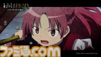 映画『魔法少女まどか☆マギカ〈ワルプルギスの廻天〉』ストーリーの一端が明らかになる本予告解禁。【円環の理】がキーワードに!?