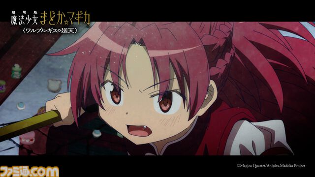 映画『魔法少女まどか☆マギカ〈ワルプルギスの廻天〉』ストーリーの一端が明らかになる本予告解禁。【円環の理】がキーワードに!?
