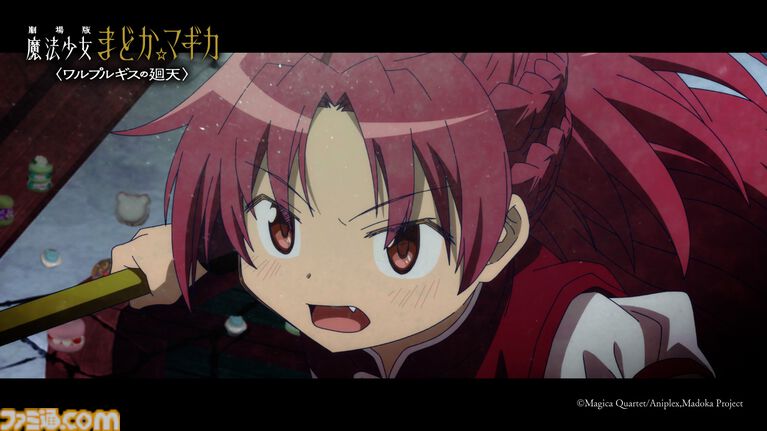 映画『魔法少女まどか☆マギカ〈ワルプルギスの廻天〉』ストーリーの一端が明らかになる本予告解禁。【円環の理】がキーワードに!?