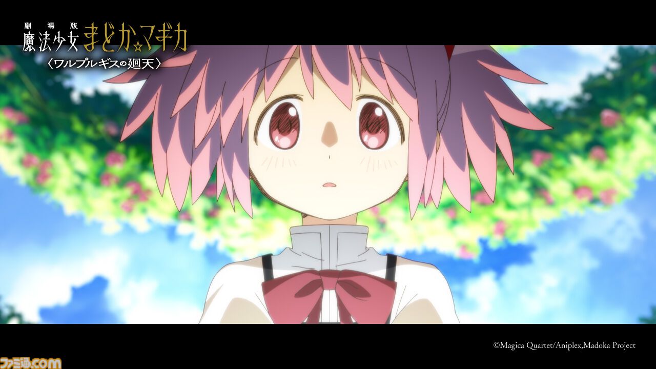 映画『魔法少女まどか☆マギカ〈ワルプルギスの廻天〉』ストーリーの一端が明らかになる本予告解禁。【円環の理】がキーワードに!?
