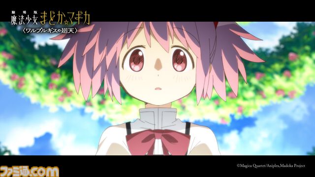 映画『魔法少女まどか☆マギカ〈ワルプルギスの廻天〉』ストーリーの一端が明らかになる本予告解禁。【円環の理】がキーワードに!?
