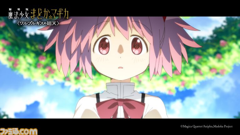 映画『魔法少女まどか☆マギカ〈ワルプルギスの廻天〉』ストーリーの一端が明らかになる本予告解禁。【円環の理】がキーワードに!?