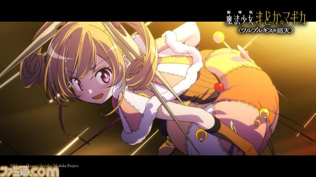 映画『魔法少女まどか☆マギカ〈ワルプルギスの廻天〉』ストーリーの一端が明らかになる本予告解禁。【円環の理】がキーワードに!?