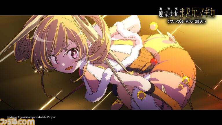 映画『魔法少女まどか☆マギカ〈ワルプルギスの廻天〉』ストーリーの一端が明らかになる本予告解禁。【円環の理】がキーワードに!?
