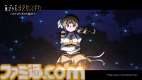 映画『魔法少女まどか☆マギカ〈ワルプルギスの廻天〉』ストーリーの一端が明らかになる本予告解禁。【円環の理】がキーワードに!?