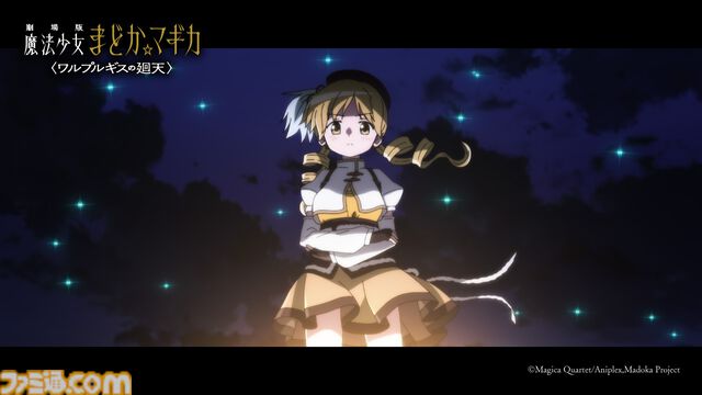 映画『魔法少女まどか☆マギカ〈ワルプルギスの廻天〉』ストーリーの一端が明らかになる本予告解禁。【円環の理】がキーワードに!?