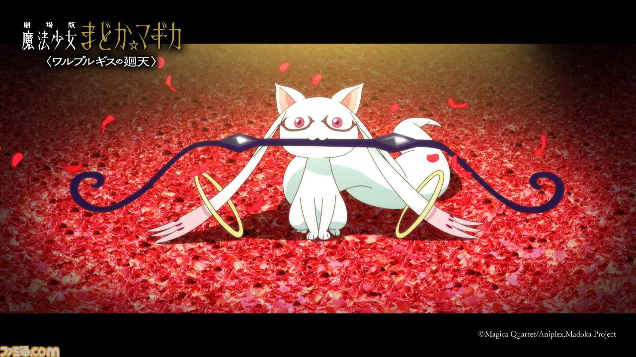映画『魔法少女まどか☆マギカ〈ワルプルギスの廻天〉』ストーリーの一端が明らかになる本予告解禁。【円環の理】がキーワードに!?