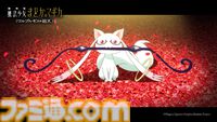映画『魔法少女まどか☆マギカ〈ワルプルギスの廻天〉』ストーリーの一端が明らかになる本予告解禁。【円環の理】がキーワードに!?