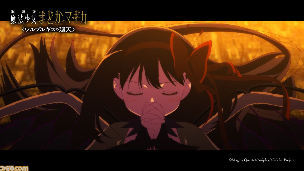 映画『魔法少女まどか☆マギカ〈ワルプルギスの廻天〉』ストーリーの一端が明らかになる本予告解禁。【円環の理】がキーワードに!?