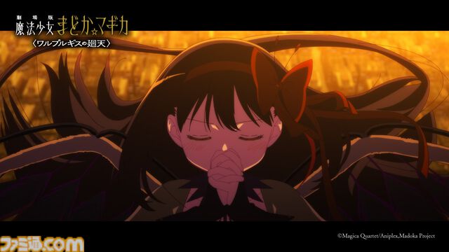 映画『魔法少女まどか☆マギカ〈ワルプルギスの廻天〉』ストーリーの一端が明らかになる本予告解禁。【円環の理】がキーワードに!?