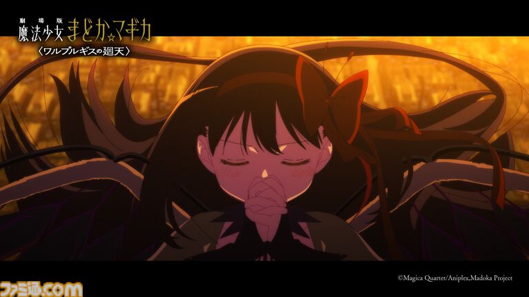 映画『魔法少女まどか☆マギカ〈ワルプルギスの廻天〉』ストーリーの一端が明らかになる本予告解禁。【円環の理】がキーワードに!?