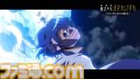 映画『魔法少女まどか☆マギカ〈ワルプルギスの廻天〉』ストーリーの一端が明らかになる本予告解禁。【円環の理】がキーワードに!?