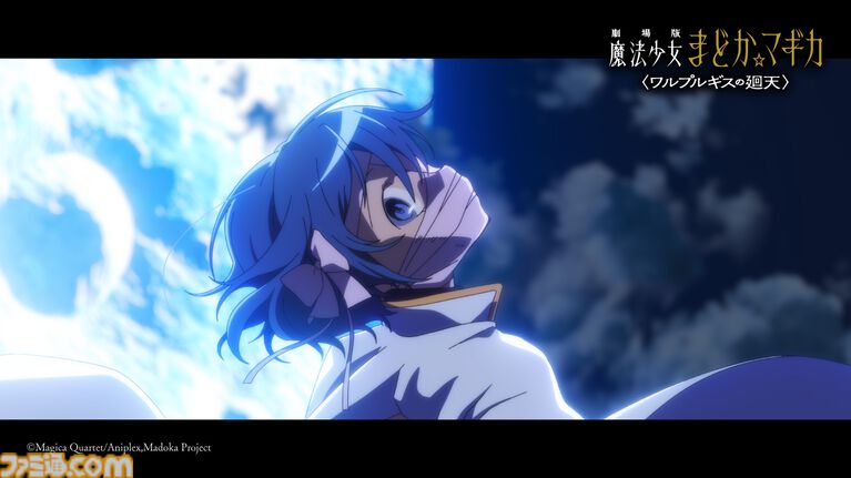 映画『魔法少女まどか☆マギカ〈ワルプルギスの廻天〉』ストーリーの一端が明らかになる本予告解禁。【円環の理】がキーワードに!?