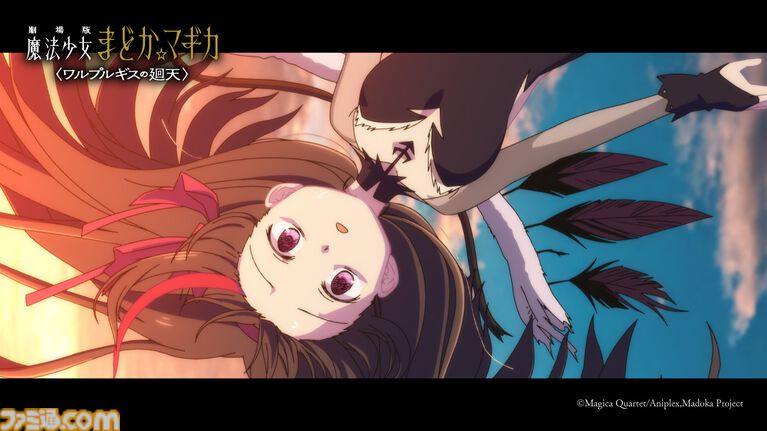 映画『魔法少女まどか☆マギカ〈ワルプルギスの廻天〉』ストーリーの一端が明らかになる本予告解禁。【円環の理】がキーワードに!?