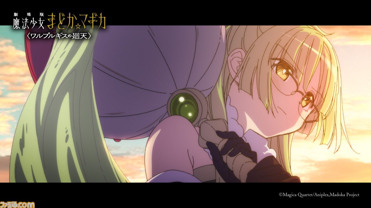 映画『魔法少女まどか☆マギカ〈ワルプルギスの廻天〉』ストーリーの一端が明らかになる本予告解禁。【円環の理】がキーワードに!?
