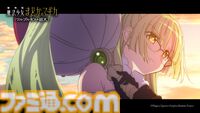映画『魔法少女まどか☆マギカ〈ワルプルギスの廻天〉』ストーリーの一端が明らかになる本予告解禁。【円環の理】がキーワードに!?