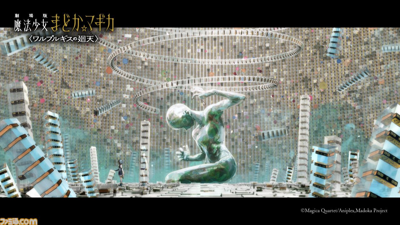 映画『魔法少女まどか☆マギカ〈ワルプルギスの廻天〉』ストーリーの一端が明らかになる本予告解禁。【円環の理】がキーワードに!?