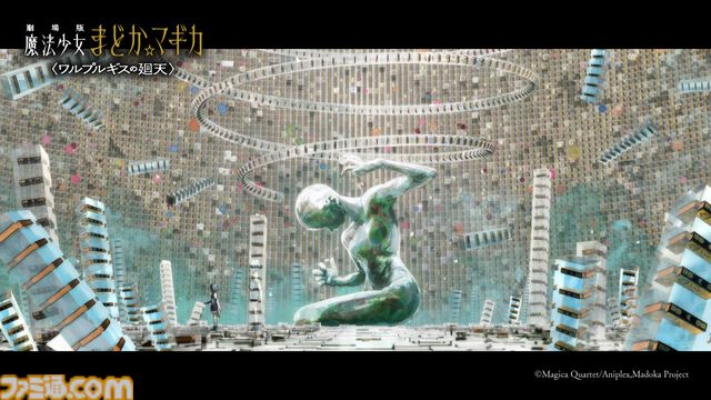 映画『魔法少女まどか☆マギカ〈ワルプルギスの廻天〉』ストーリーの一端が明らかになる本予告解禁。【円環の理】がキーワードに!?