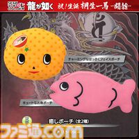 『龍が如く』桐生一馬の誕生日を祝うオンラインくじが今年も登場。彼の生き様と雄姿を描いたグッズや、小野ミチオのクッション・ポーチなどがラインアップ