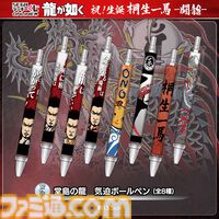 『龍が如く』桐生一馬の誕生日を祝うオンラインくじが今年も登場。彼の生き様と雄姿を描いたグッズや、小野ミチオのクッション・ポーチなどがラインアップ