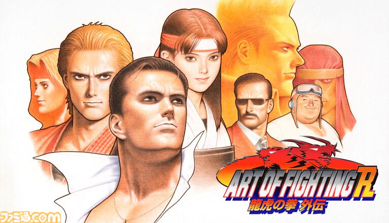 『ART OF FIGHTING 龍虎の拳 外伝 R』キング、ユリが参戦。オンライン対戦や既存キャラのバランス調整などを施したリマスター版が発表