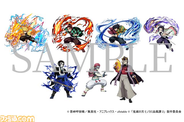 『鬼滅の刃 ヒノカミ血風譚 2 Switch 2 Edition』が10月29日に発売。高解像度&60FPSに対応、追加DLCを含めた全54キャラクターが使用可能に