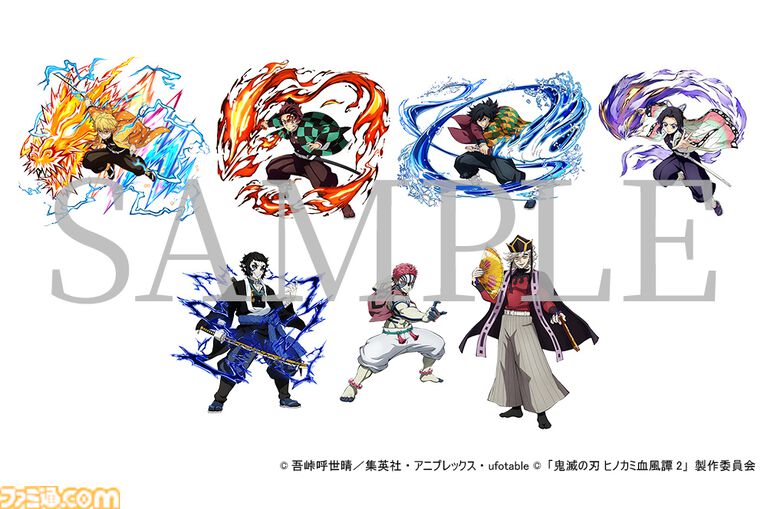 『鬼滅の刃 ヒノカミ血風譚 2 Switch 2 Edition』が10月29日に発売。高解像度&60FPSに対応、追加DLCを含めた全54キャラクターが使用可能に