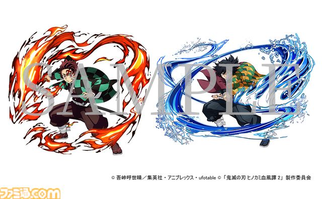 『鬼滅の刃 ヒノカミ血風譚 2 Switch 2 Edition』が10月29日に発売。高解像度&60FPSに対応、追加DLCを含めた全54キャラクターが使用可能に