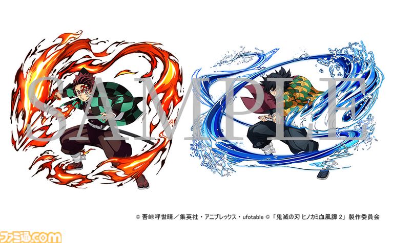 『鬼滅の刃 ヒノカミ血風譚 2 Switch 2 Edition』が10月29日に発売。高解像度&60FPSに対応、追加DLCを含めた全54キャラクターが使用可能に