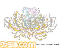 『鬼滅の刃 ヒノカミ血風譚 2 Switch 2 Edition』が10月29日に発売。高解像度&60FPSに対応、追加DLCを含めた全54キャラクターが使用可能に
