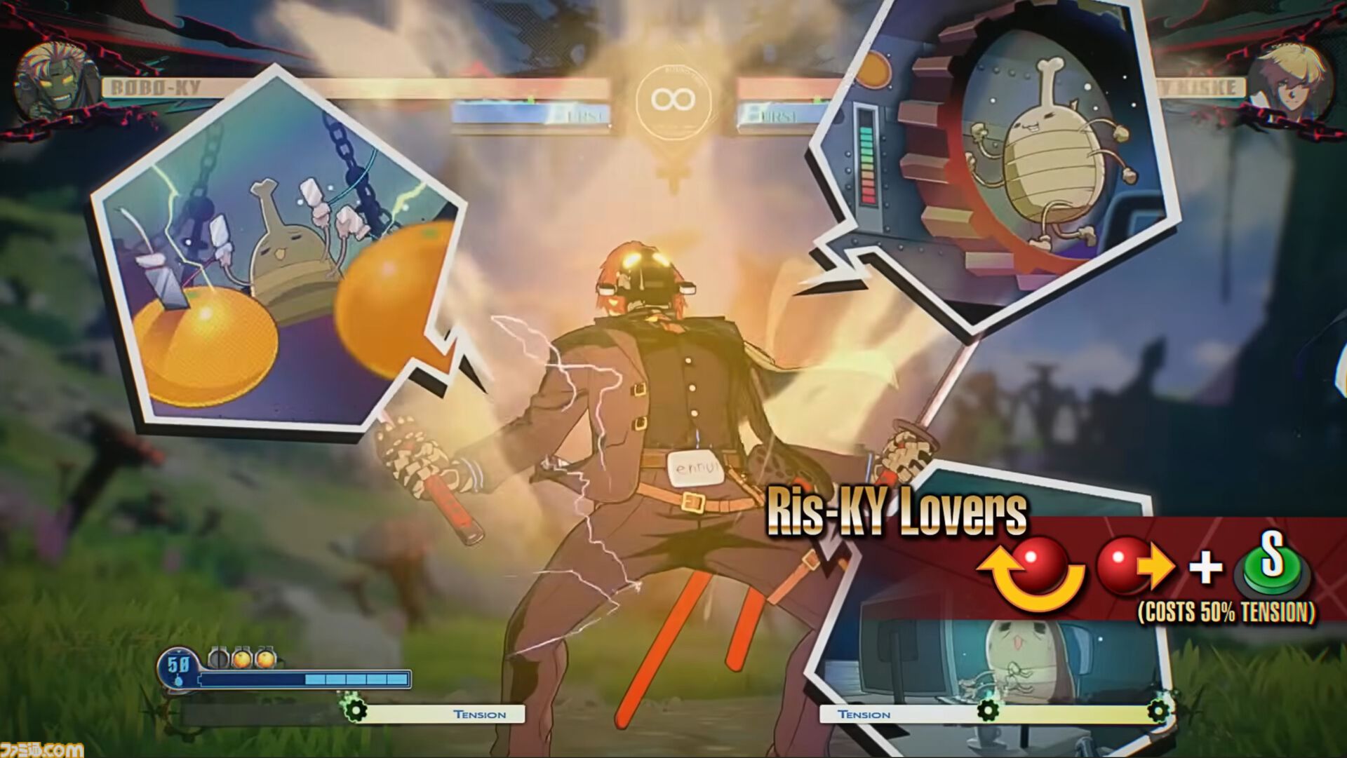 『ギルティギア ストライヴ』ロボカイのスターターガイドが公開。電力ゲージによって強化される必殺技を駆使して戦うテクニカルかつおなじみの性能に