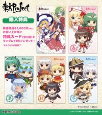 東方Projectのライブイベントが7/19に決定。よみうりランド隣接の“HANA・BIYORI”でコラボイベントが開催。Alstroemeria Records、魂音泉、DiGiTAL WiNGが出演