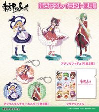 東方Projectのライブイベントが7/19に決定。よみうりランド隣接の“HANA・BIYORI”でコラボイベントが開催。Alstroemeria Records、魂音泉、DiGiTAL WiNGが出演