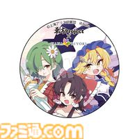 東方Projectのライブイベントが7/19に決定。よみうりランド隣接の“HANA・BIYORI”でコラボイベントが開催。Alstroemeria Records、魂音泉、DiGiTAL WiNGが出演