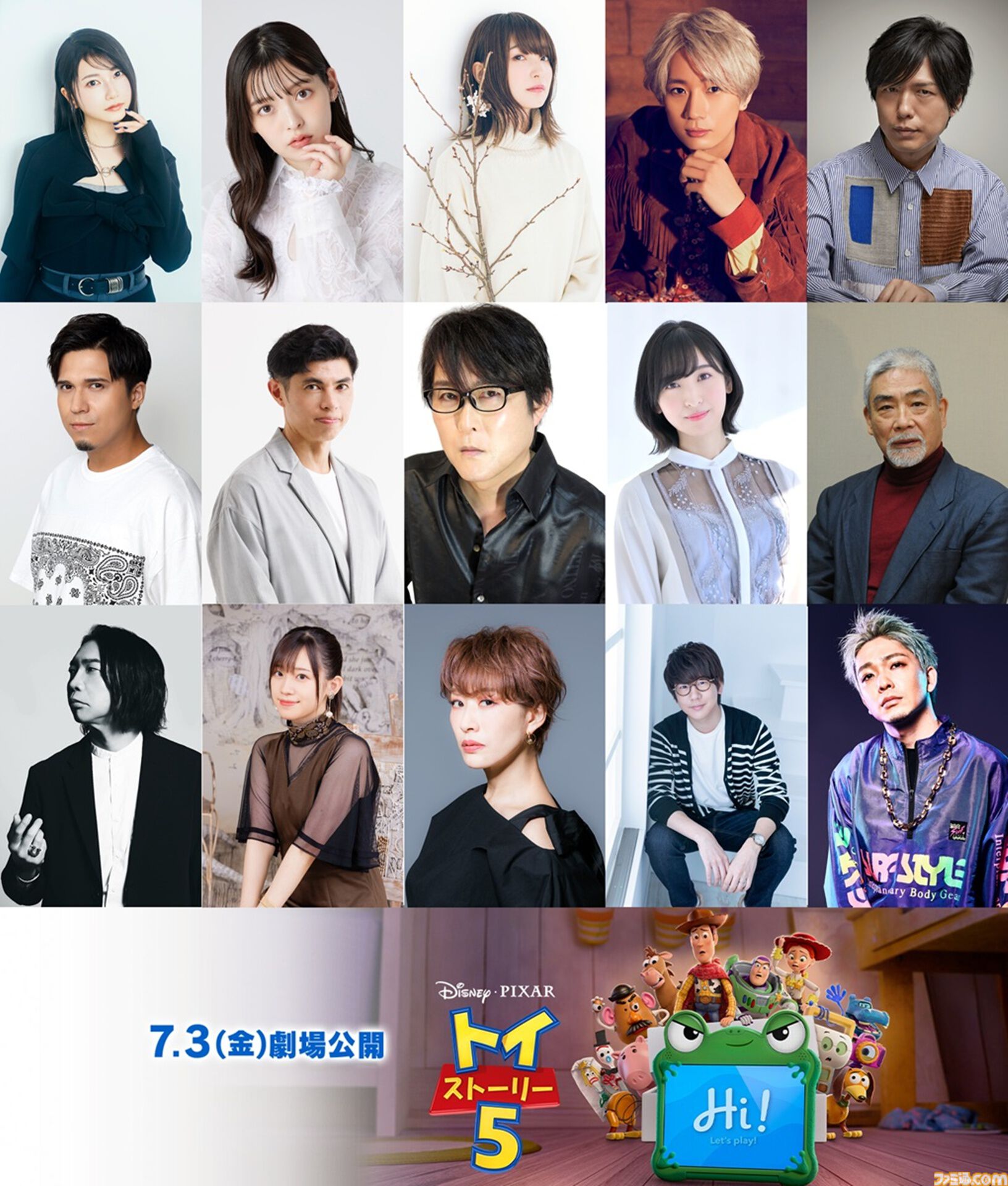 トイ・ストーリー5』花江夏樹、木村昴、雨宮天、上坂すみれら豪華声優