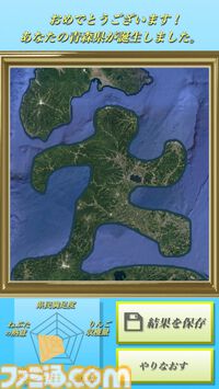 『ひとふで青森県』理想の青森県を描き出すブラウザゲーム。オリジナル青森県をねぶたの熱意や北海道へのアクセス性などで評価してもらえる