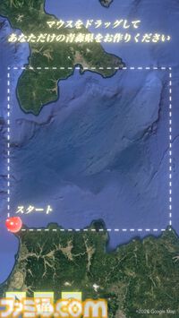 『ひとふで青森県』理想の青森県を描き出すブラウザゲーム。オリジナル青森県をねぶたの熱意や北海道へのアクセス性などで評価してもらえる
