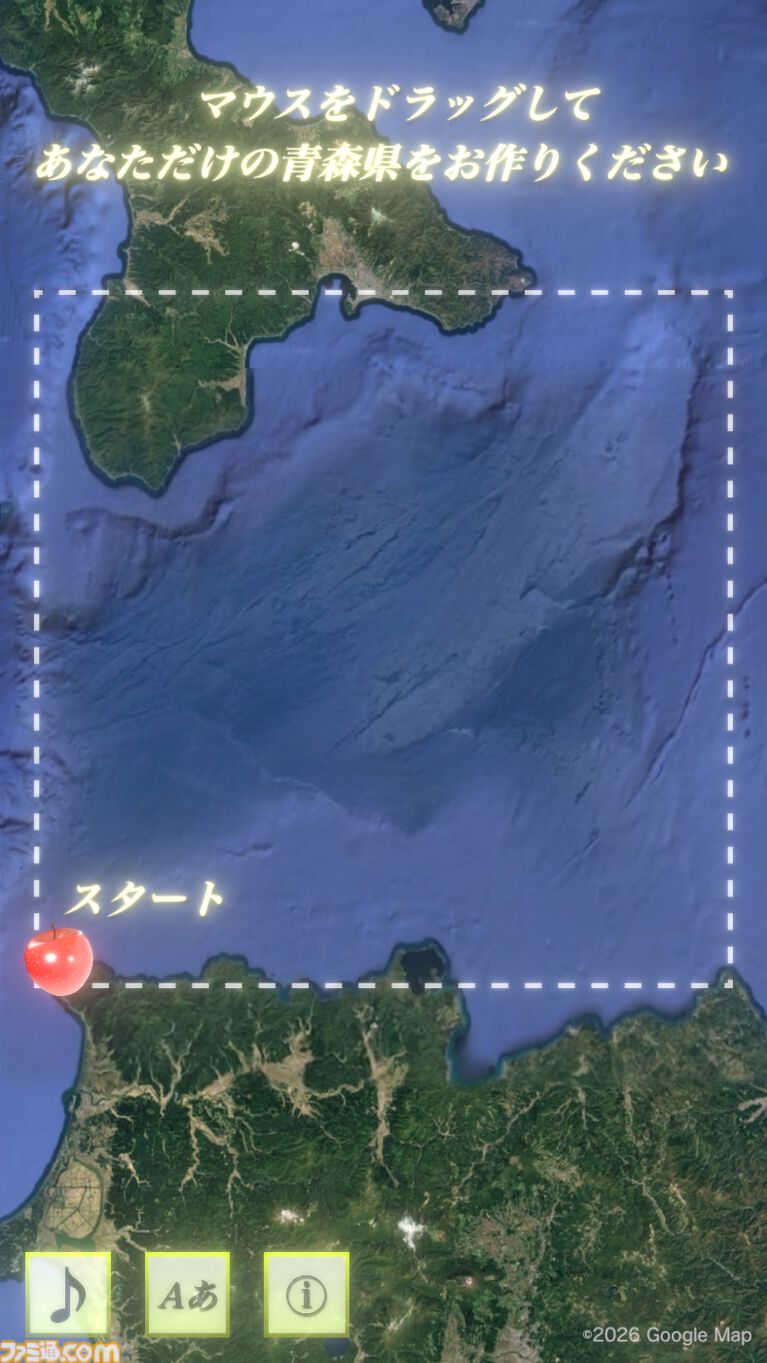 『ひとふで青森県』理想の青森県を描き出すブラウザゲーム。オリジナル青森県をねぶたの熱意や北海道へのアクセス性などで評価してもらえる