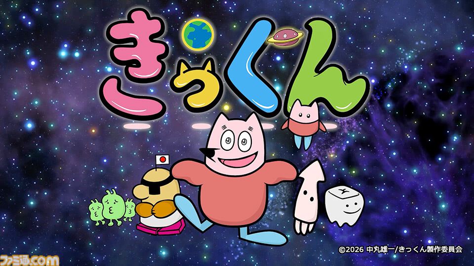 【2026年7月】夏アニメまとめ一覧。『攻殻機動隊』『鉄鍋のジャン！』『対あり』『ヤニねこ』『なのは』『ドッジ弾子』『コードギアス 奪還のロゼ』など
