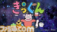 【2026年7月】夏アニメまとめ一覧。『攻殻機動隊』『鉄鍋のジャン！』『対あり』『ヤニねこ』『なのは』『ドッジ弾子』『コードギアス 奪還のロゼ』など